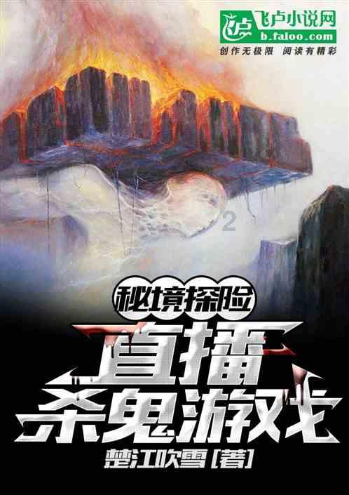 消逝的光芒