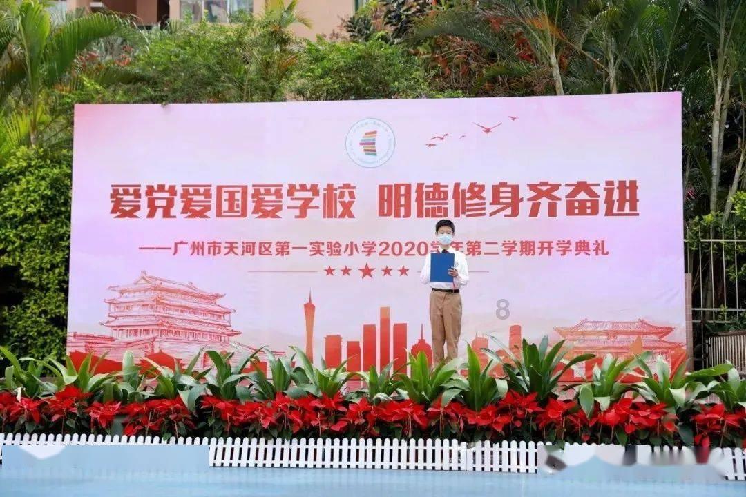 腊八节是什么节？游戏画面