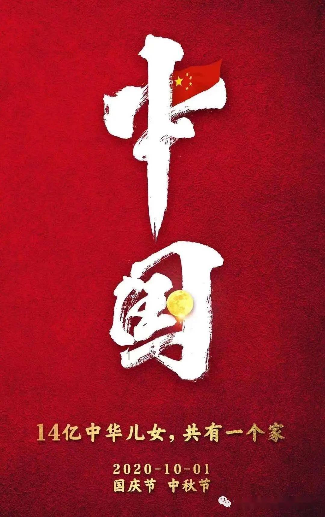 永远的7日之都