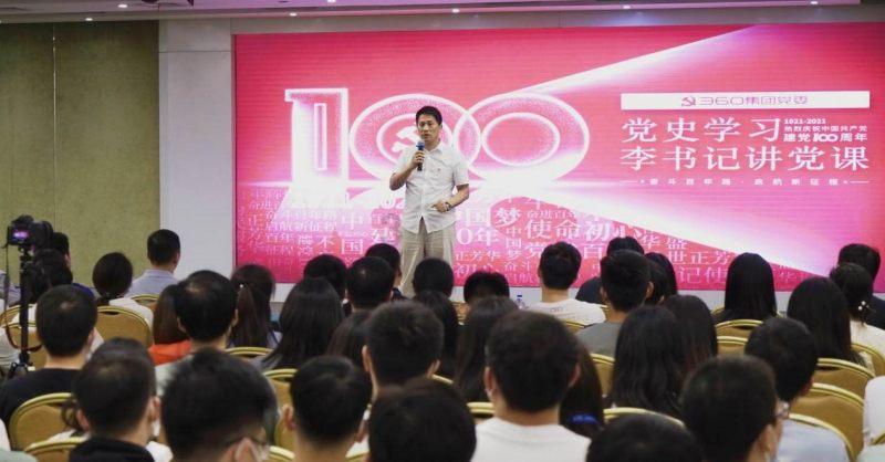 电视剧司藤中，那个小女孩是司藤吗？游戏画面